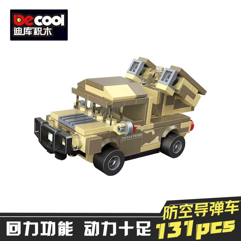 防空ミサイル車 (ディック22055)