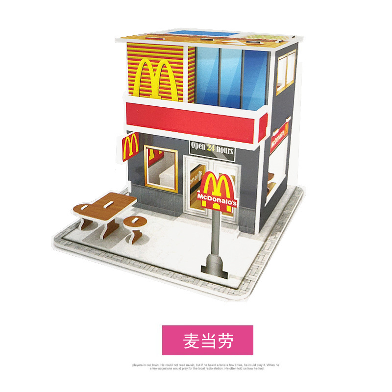 1/64マクドナルド立体組立モデル