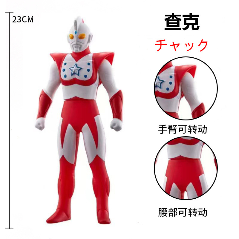 135.チャック