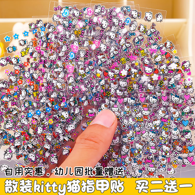 子猫の写真 5 枚 [2 枚購入すると 1 枚無料] ピンセット無料