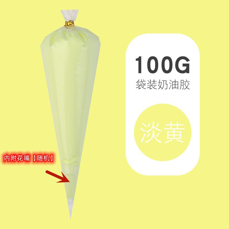 3番浅黄100g-花口付き