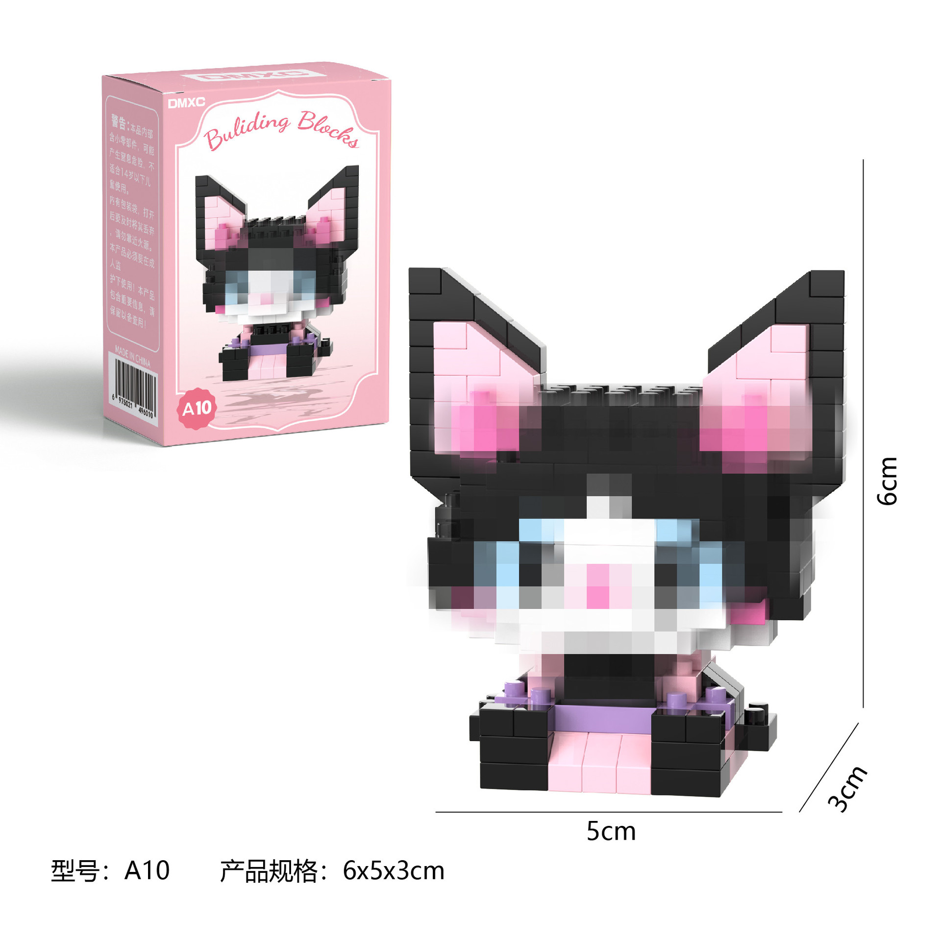 A10+カラーボックス包装（1箱）