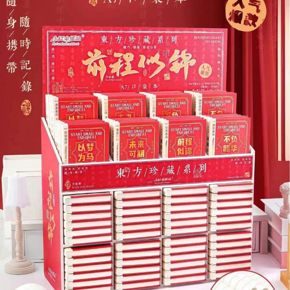 明るい未来（展示スタンド付き混合写真80枚）