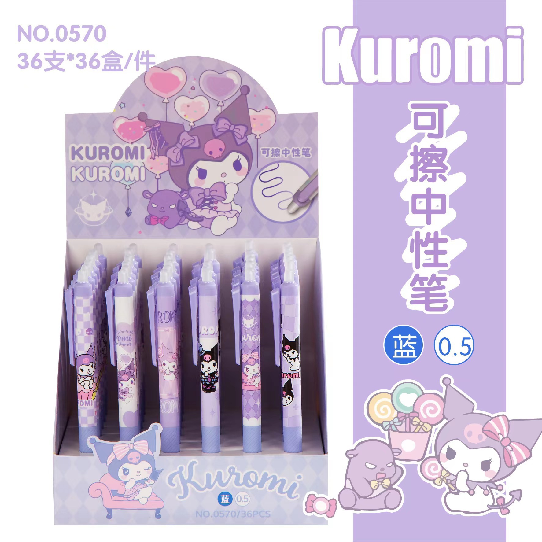 HS-0570 クク 消せるブルーゲルペン [36本購入で1箱プレゼント]