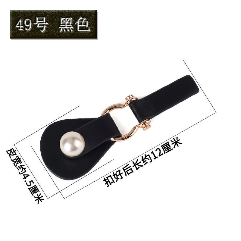 49番黒 * サイズ見本図の表示