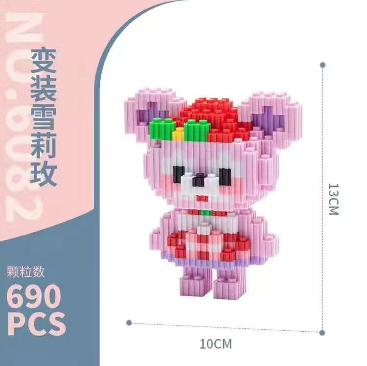 トランペットのシェリー