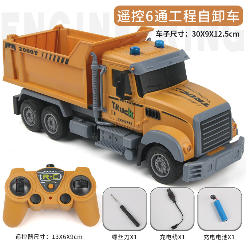 6つの工事の自脱斗