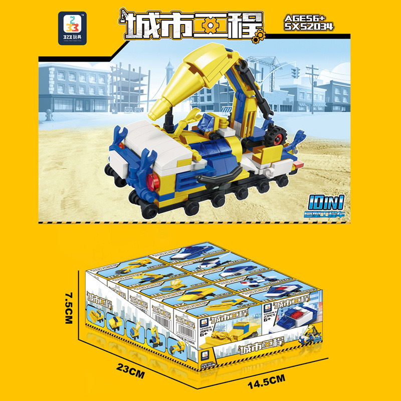 52034新合体工事 (数量撮影10セット)