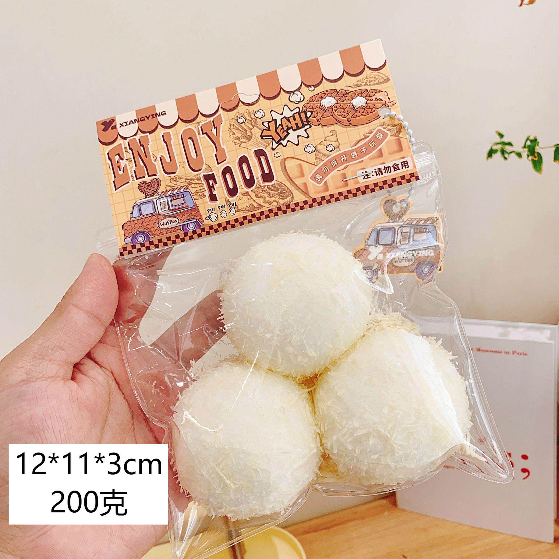 ミルクミートボール3個