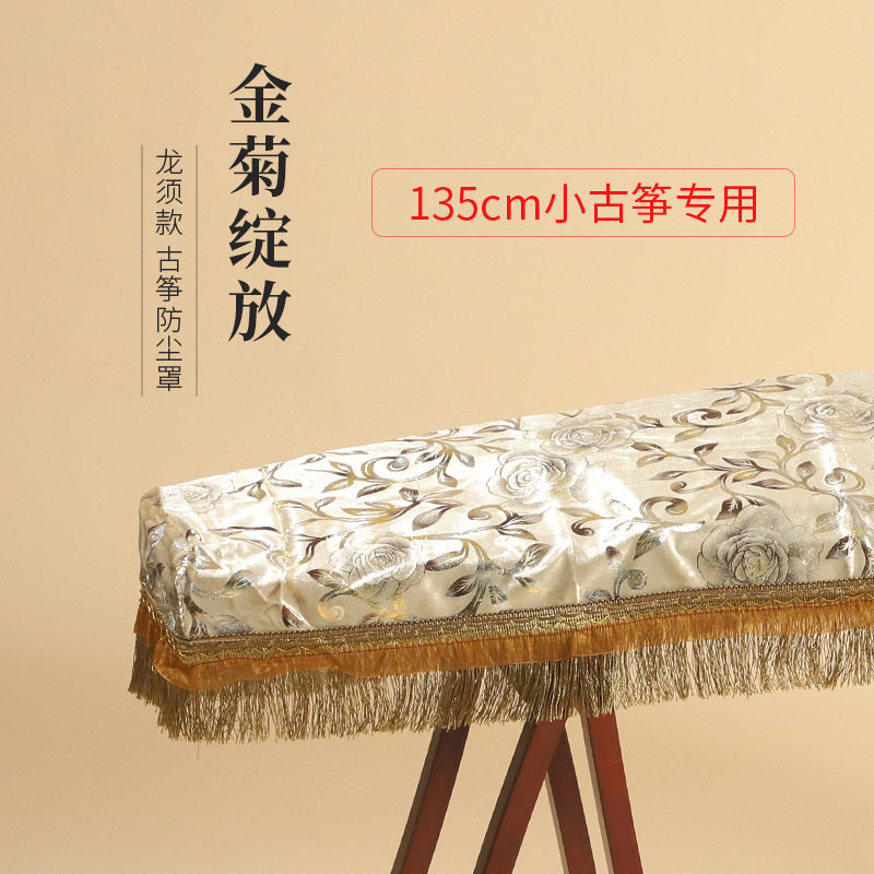 【135小古正スペシャル】龍のひげ風金菊咲く