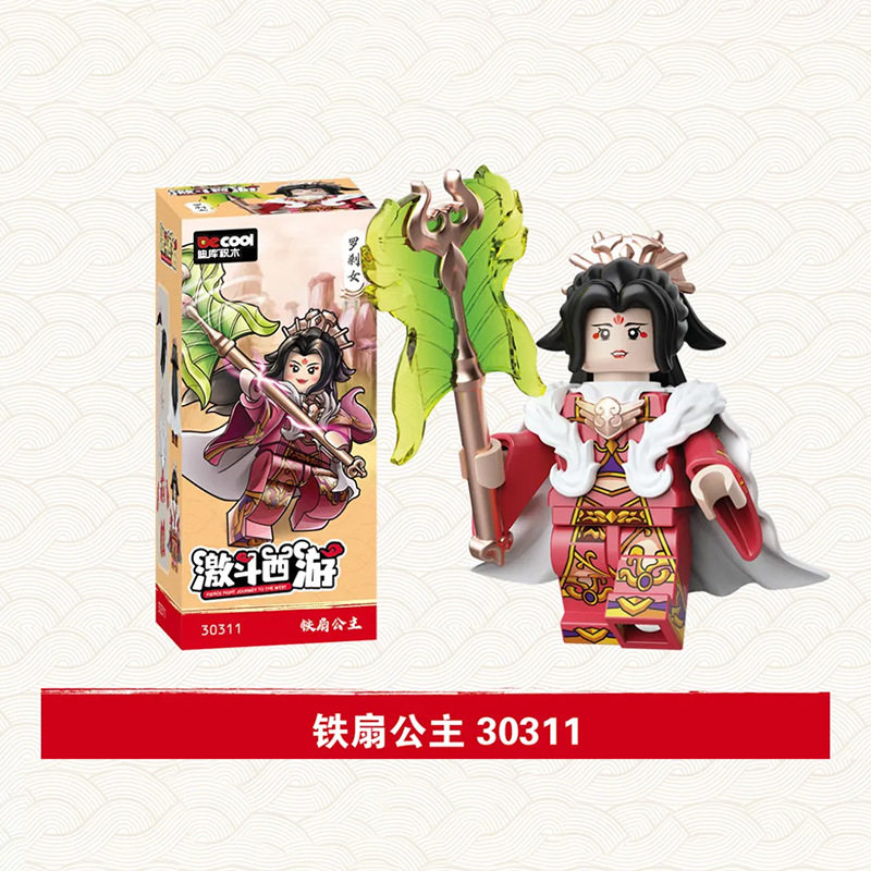 30311 アイアンファンプリンセス