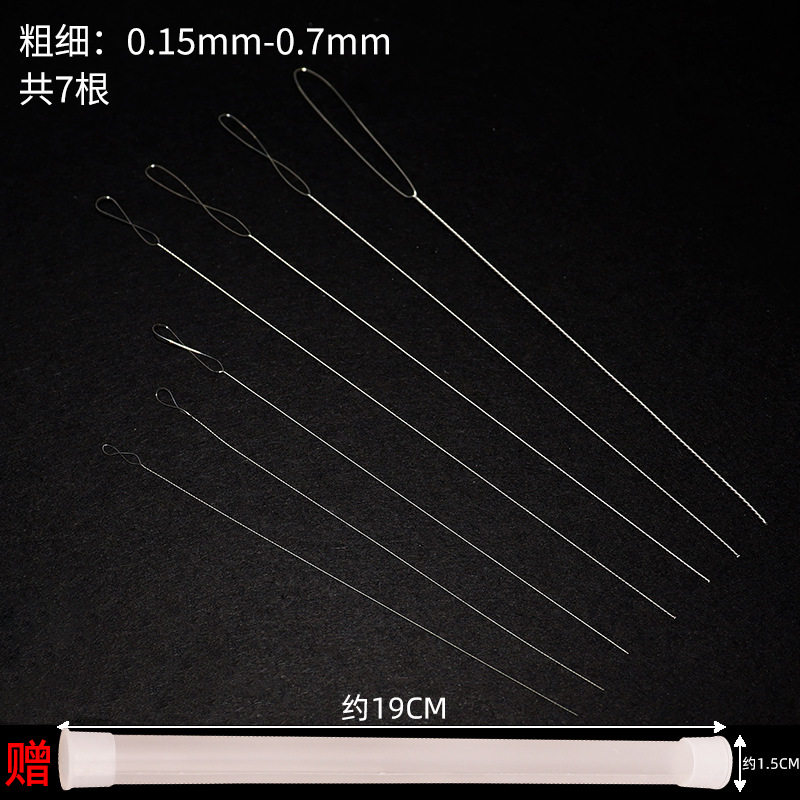 ツイストニードル一式【7本】