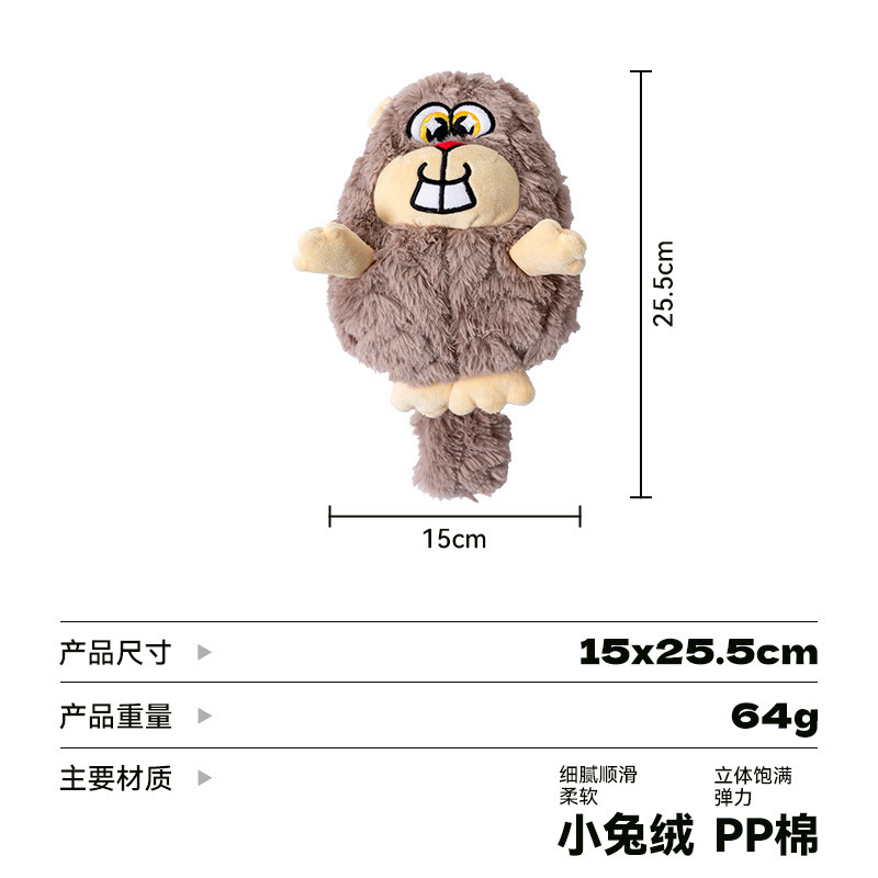グラウンドホッグ (15*25.5cm)