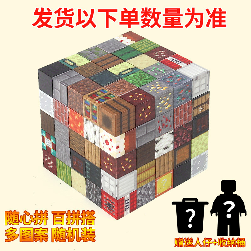 工場出荷時バージョン 2.0cm 155 個 + 積み木ミニフィギュア 8 個、収納バケツ付き 1 ボックス v 0.84kg