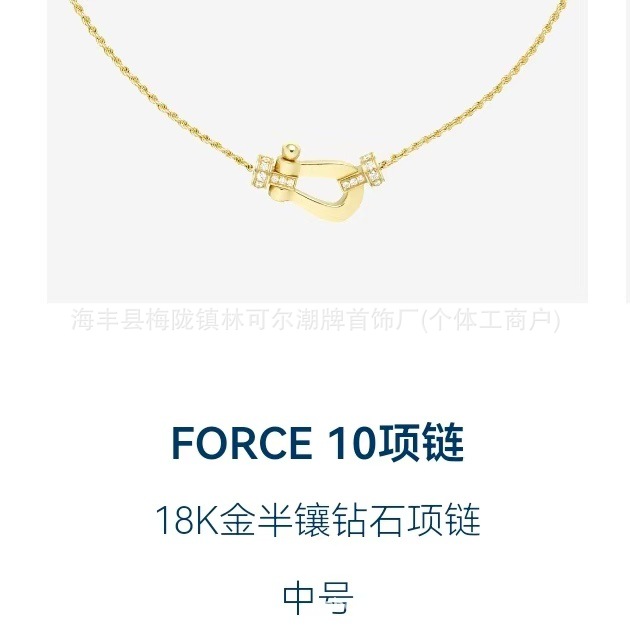 ミディアム横型ゴールド ハーフ ダイヤモンド ネックレス
