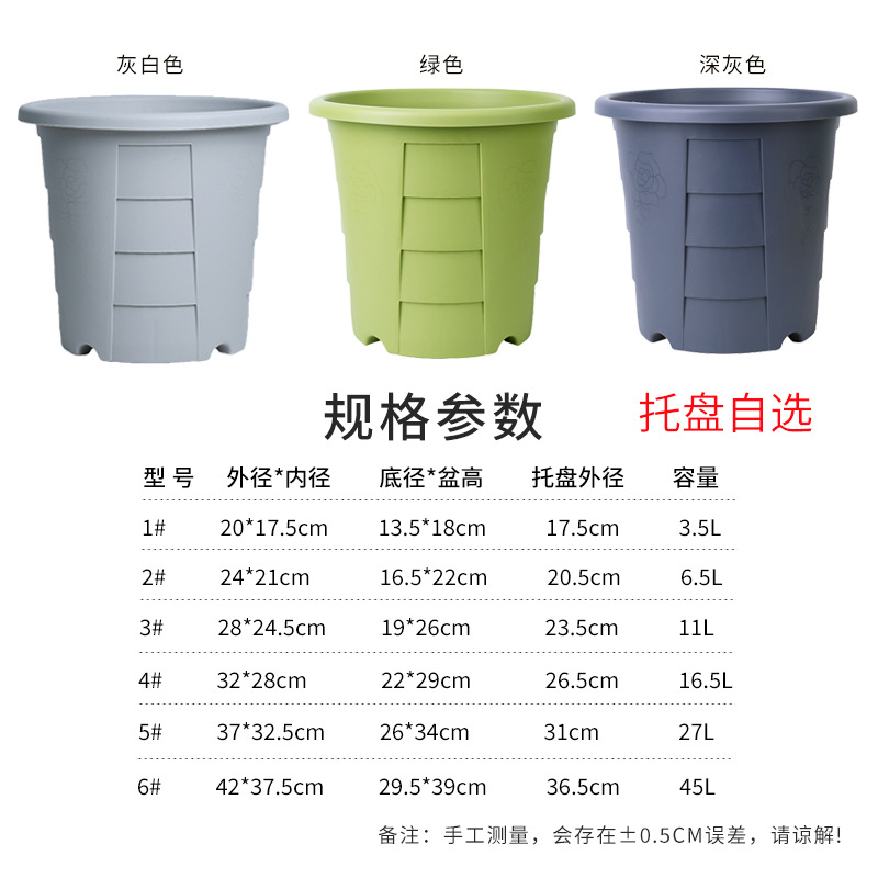 緑（トレイなし）