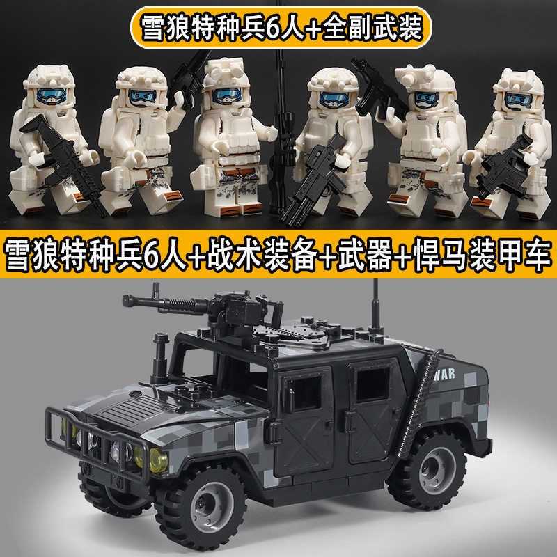 ヘビー装備ハマー+スノーレオパードアサルト6人用