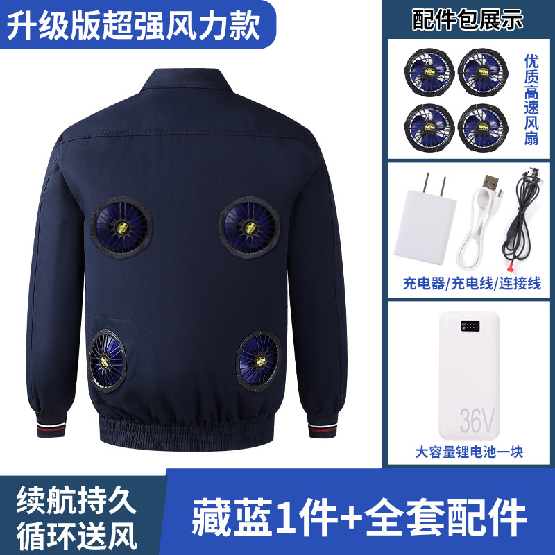 LK純綿空調服 4穴 ブルー コンプリートセット【付属品付き】