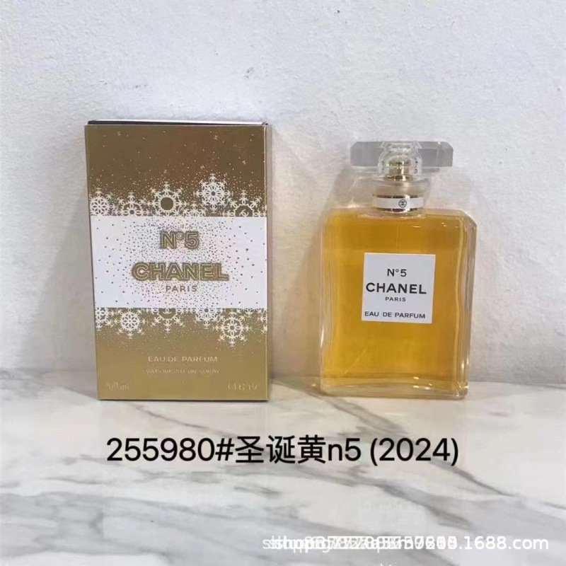 イエロー N5 クリスマスエディション 100ml