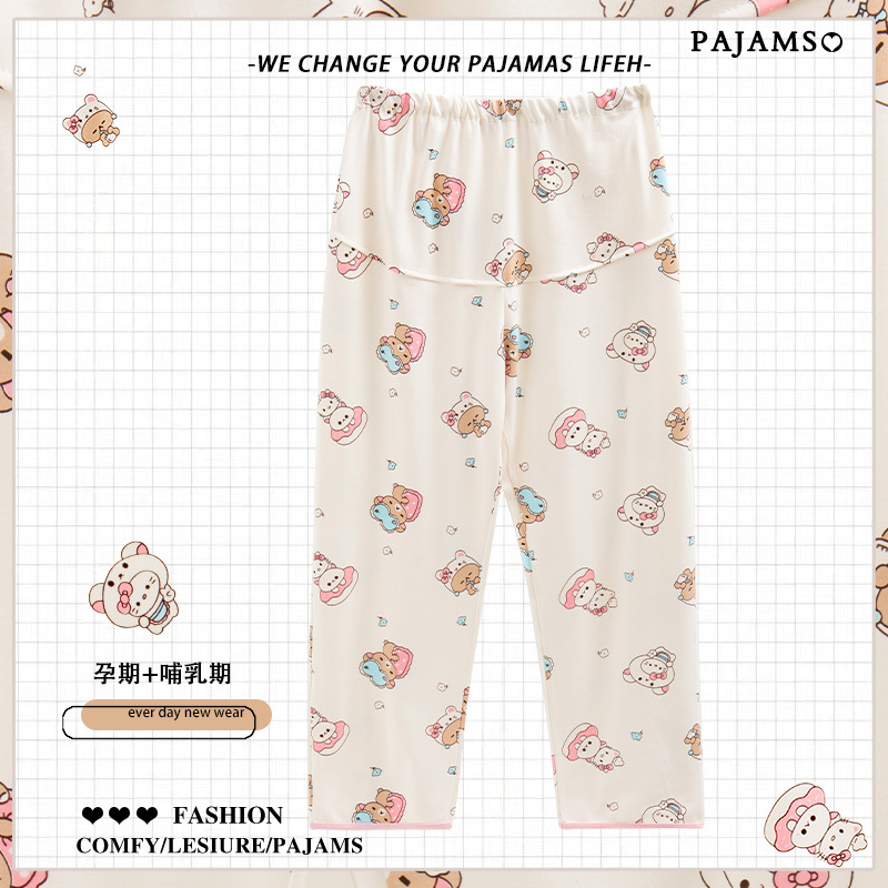 （ベリーサポートパンツ）5805 リラックマパンツ