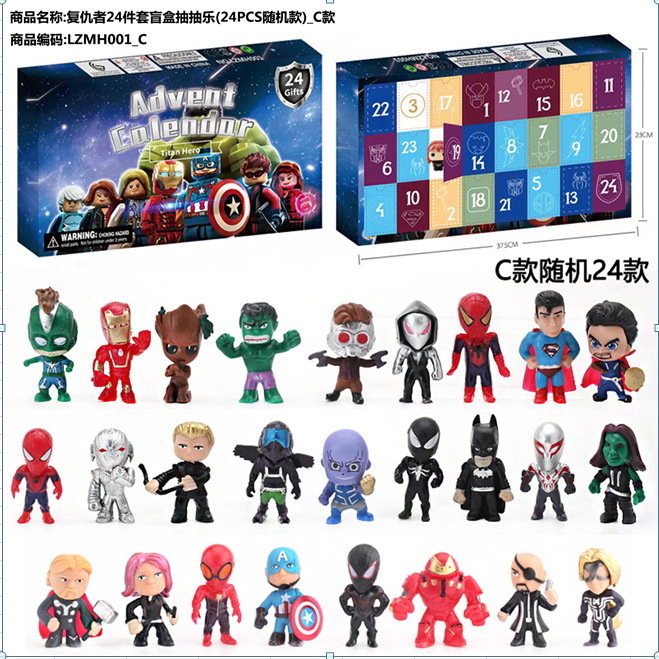 アベンジャーズ 24ピース ブラインドボックス ドローイング楽しいセット (24PCS ランダムスタイル)_Cスタイル
