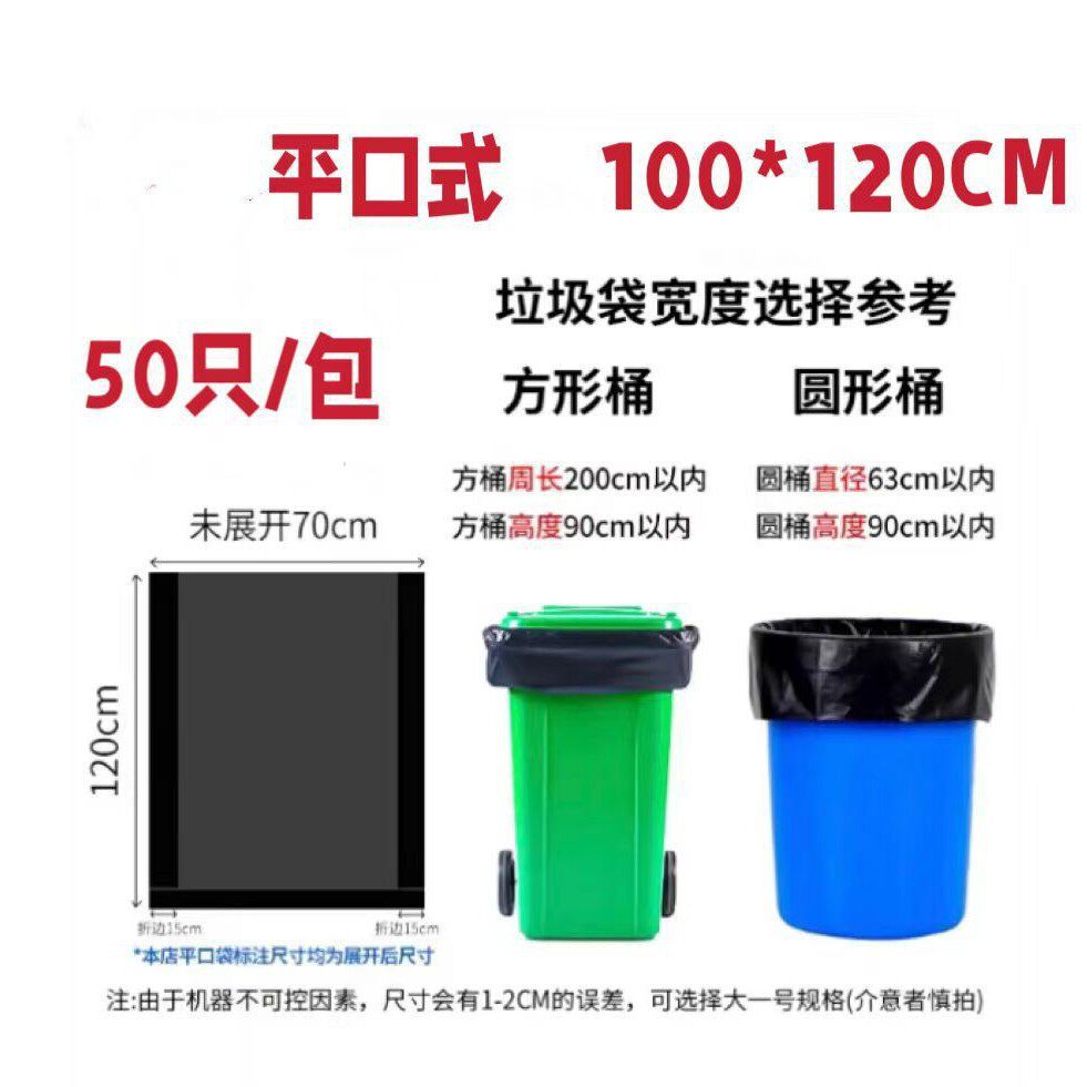 黒色100*120特厚さ7糸の新しい材料