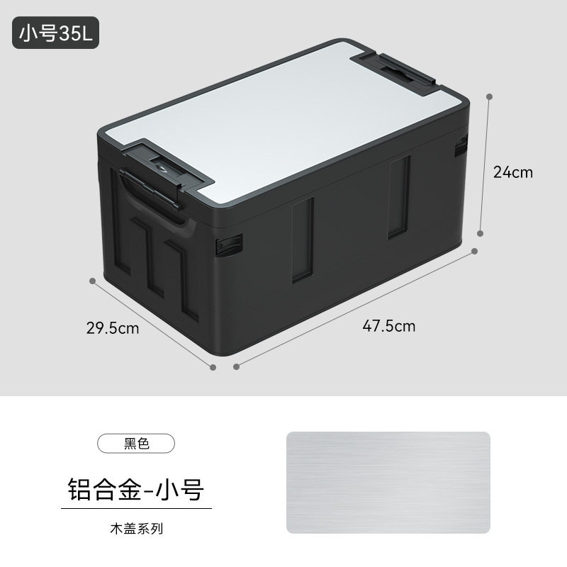 アルミ合金の小さいサイズの35l