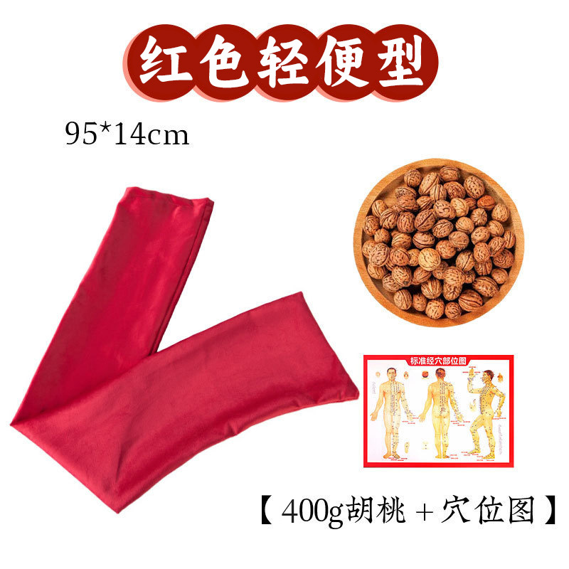 【軽量】レッドパットバッグ【ピーカンナッツ400g＋ツボマップ】