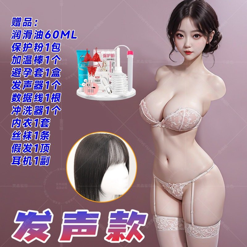 夢の魅力的な顔 d$ ボイスモデル