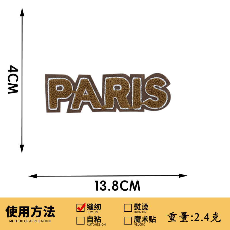 132# 英語でPARISコーヒー