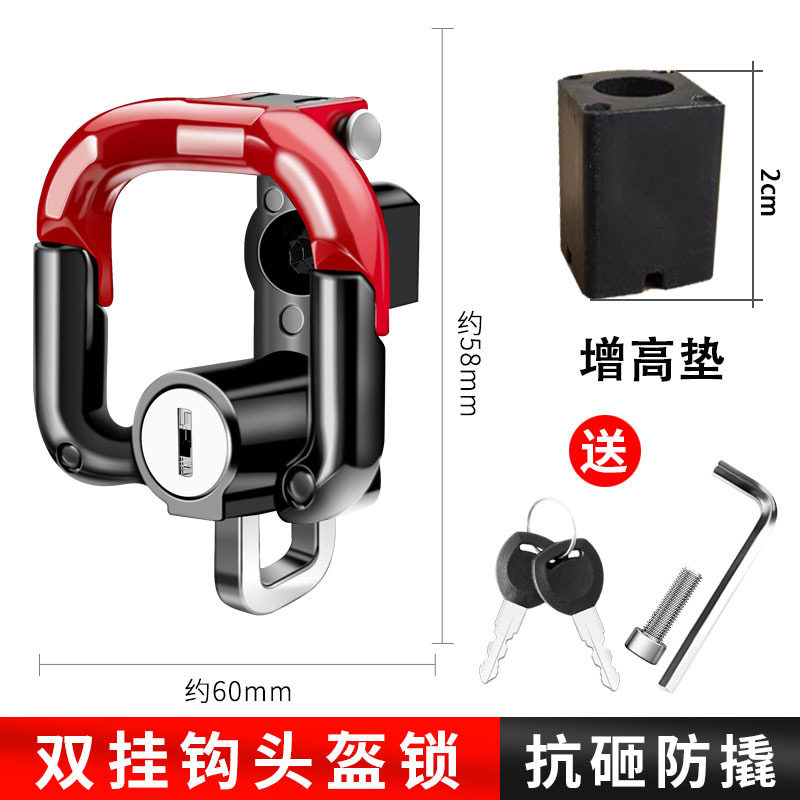 アルミ合金/レッド【内開きスプリングフック+ヘルメットロック】ブースターパッド+無料工具