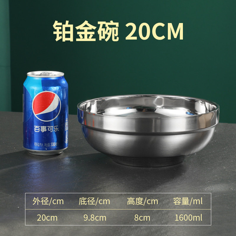 プラチナボウル-20cm