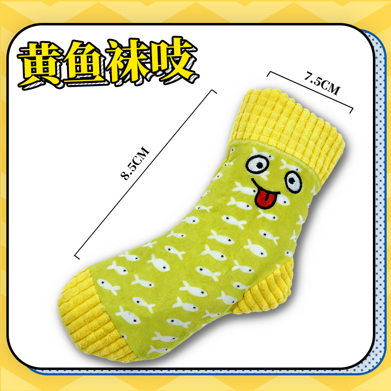 黄色