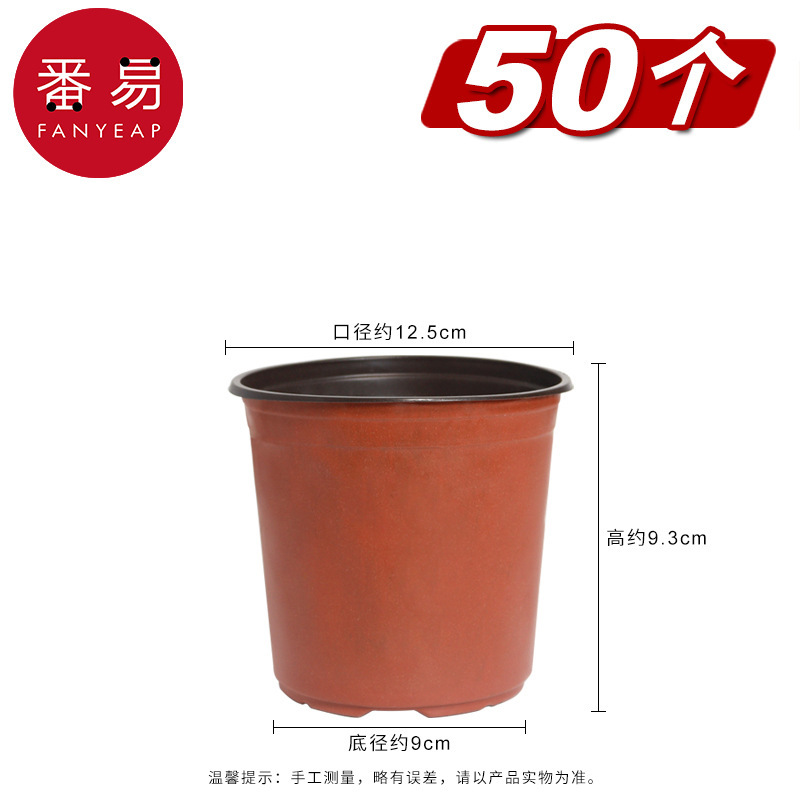 苗ポット 直径12.5cm 50個