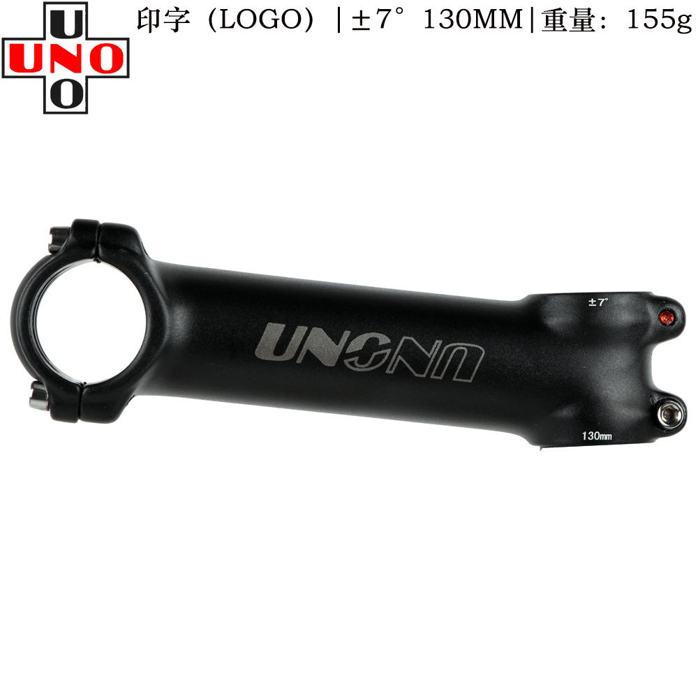 7度/サンドブラック/130MM