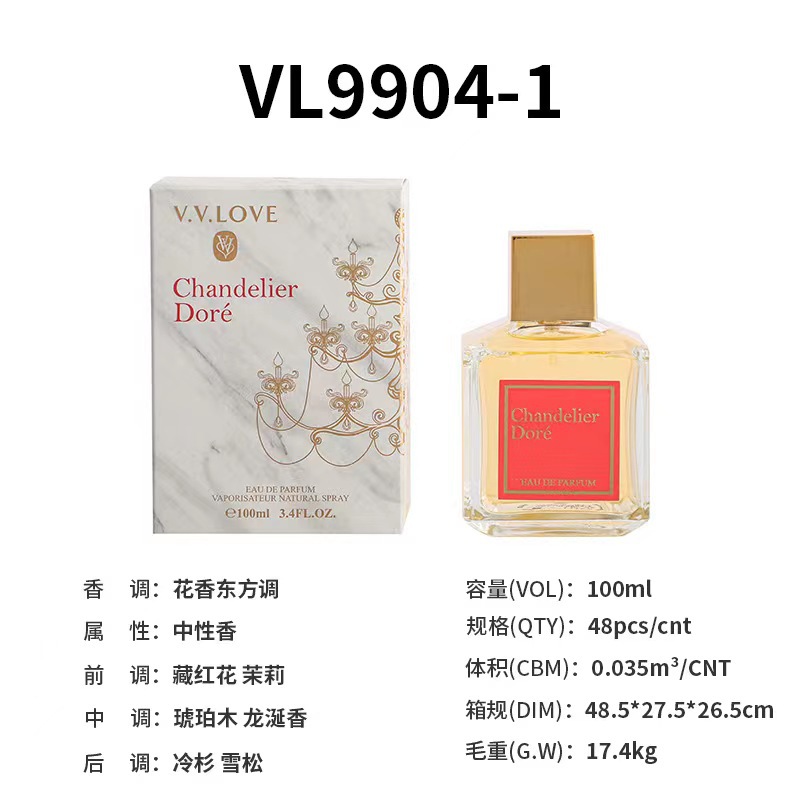 VL9904-1【晶紅5.40】100ml