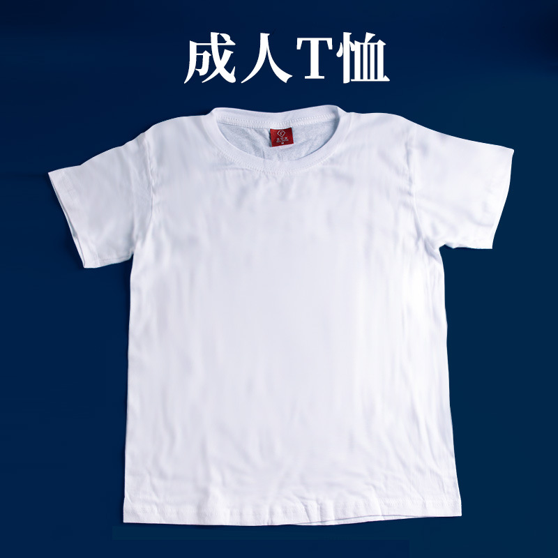 純綿tシャツXXXL【150斤 --- 175斤】