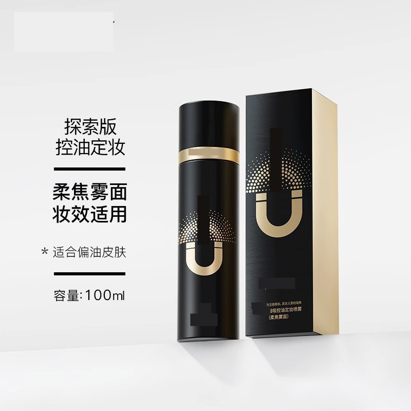 磁気吸引金 (柔らかい焦点霧面)100ml