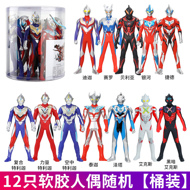【バケツバージョン】23cm人形12体セット