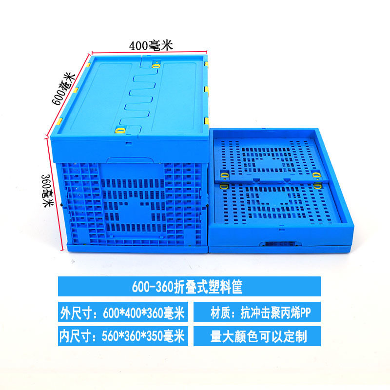 600-360蓋付き600*400*360mm; 青