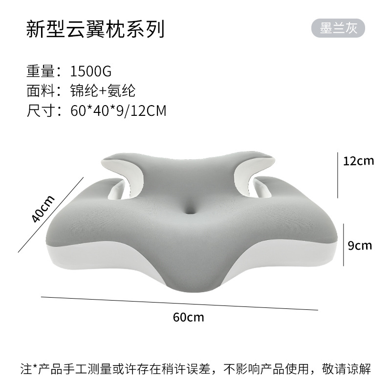 クラウドウィングピロー(モランディグレー)