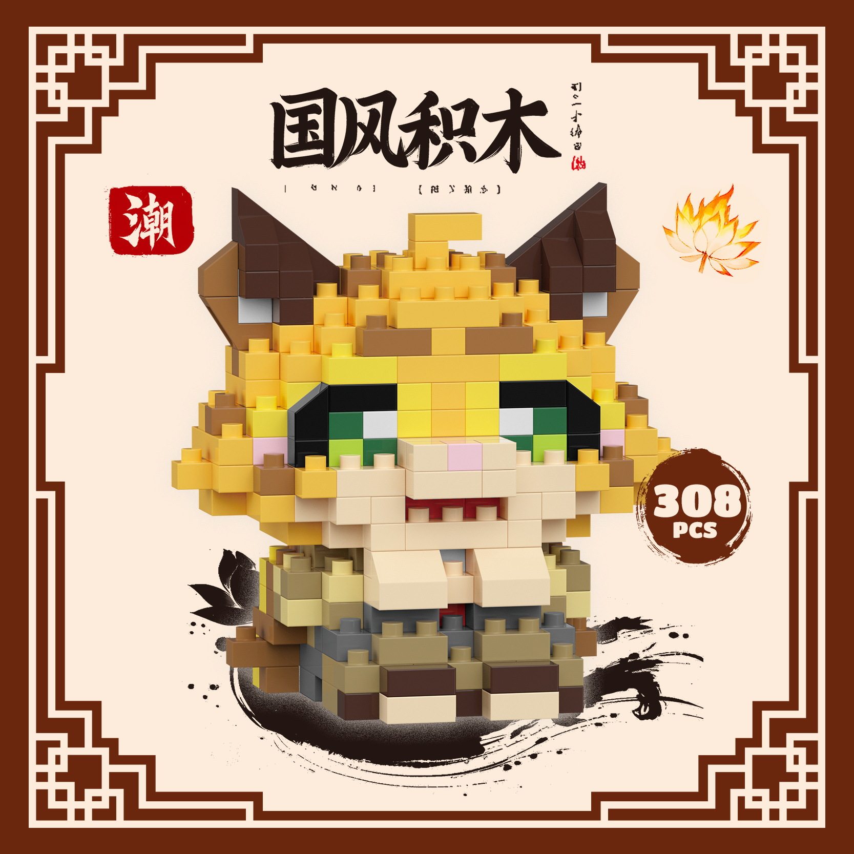 シェン・シャオバオ 7409