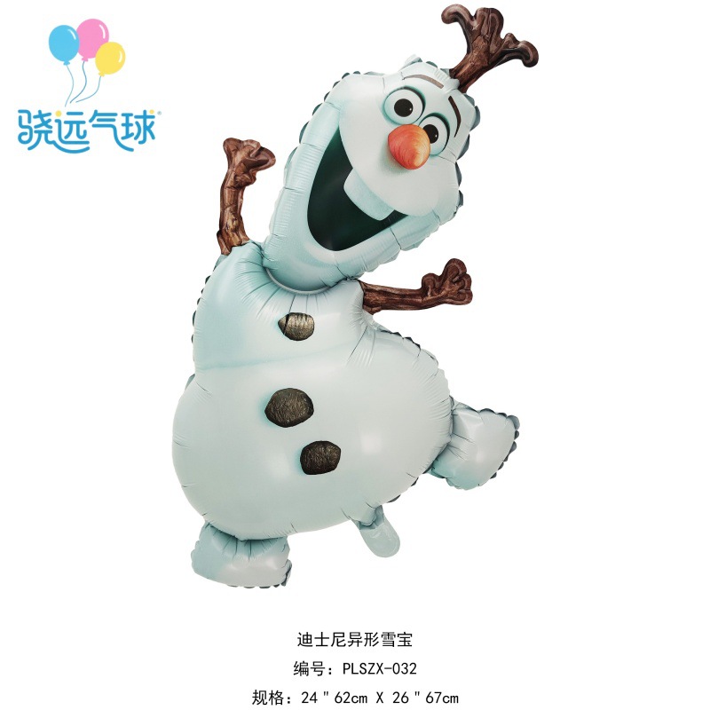 XUEBAO