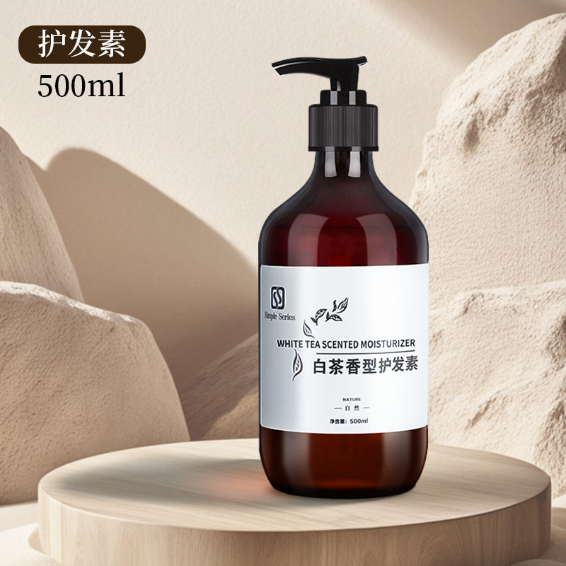 コンディショナー 300ml