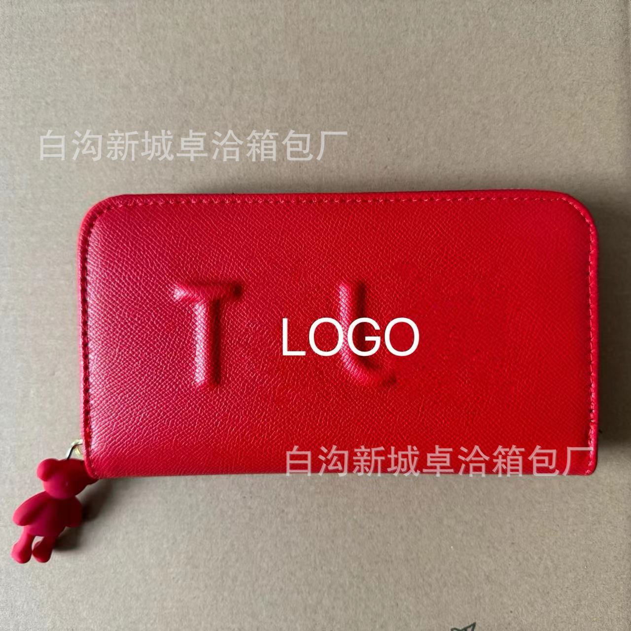 レッド(箱+保存袋含む)