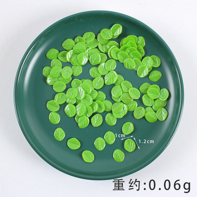 1.2cmの小さな葉っぱ1枚