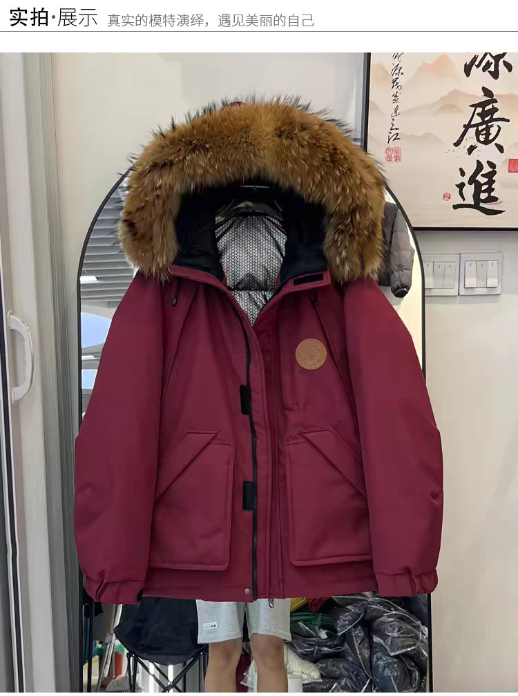 アングラレッド(ファー衿なし)