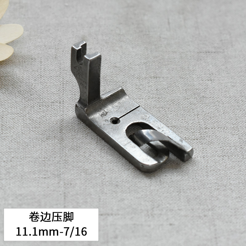11mmヘム押え