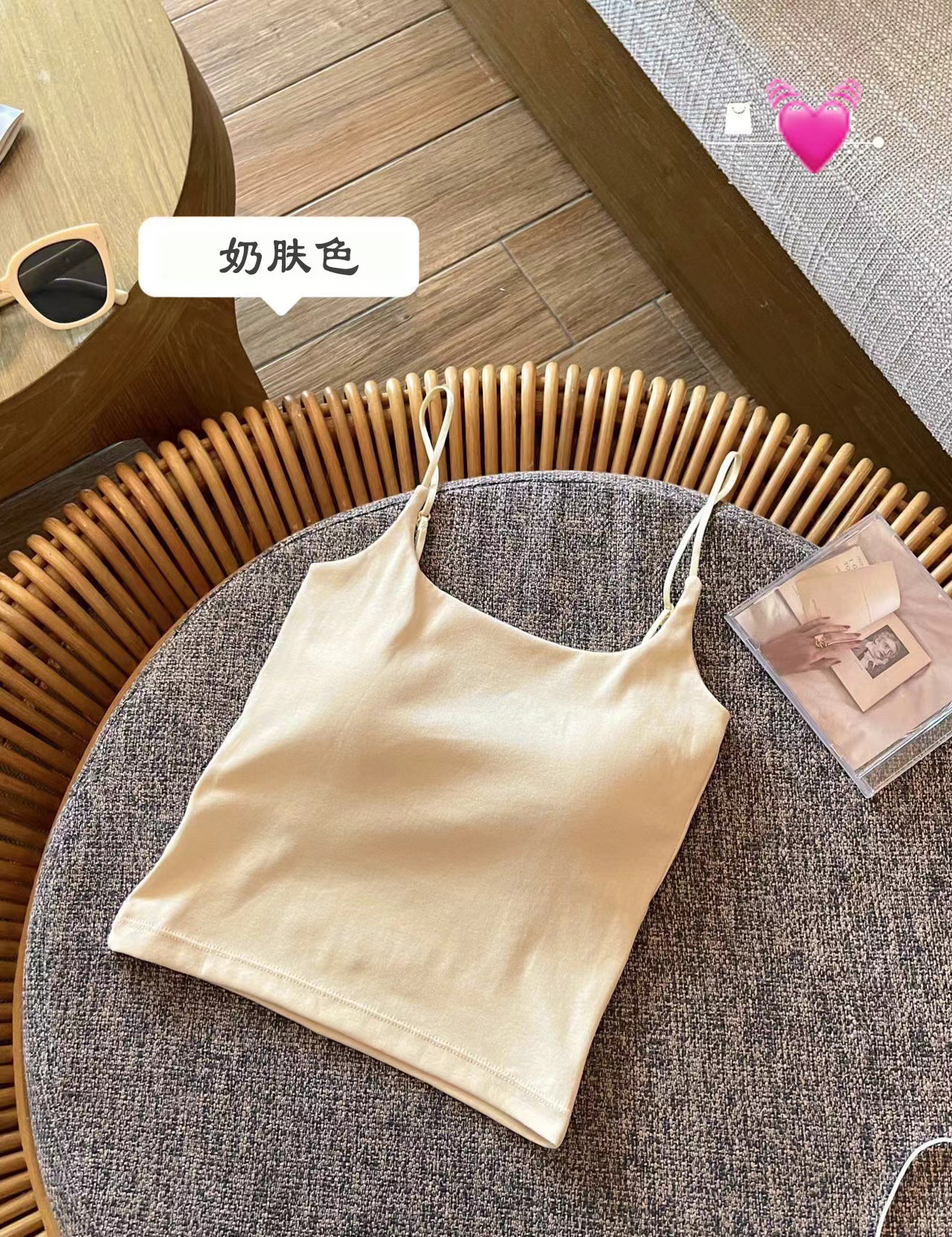 肌色
