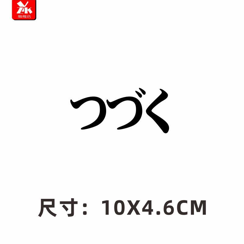 ブラックトランペット10 × 4.6cm